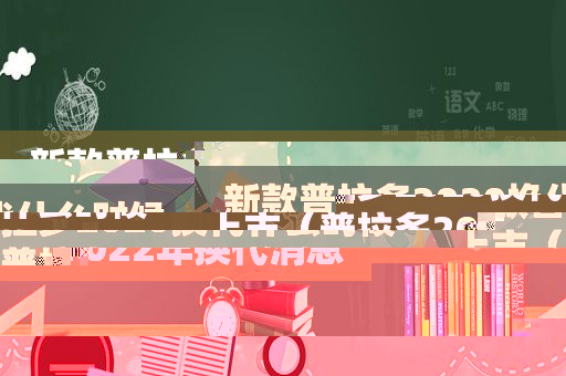 新款普拉多2020换代什么时候上市（普拉多2022年换代消息准吗）