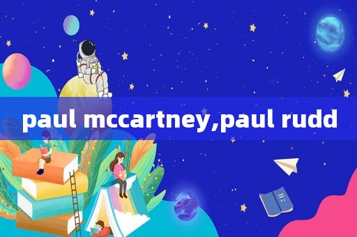 paul mccartney,paul rudd