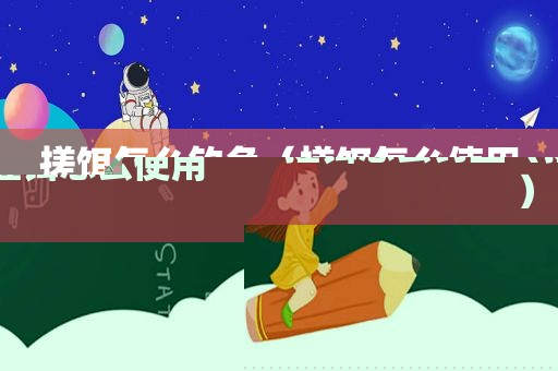 搓饵怎么钓鱼（搓饵怎么使用）