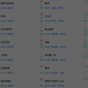 直接吹爆‼️仅1.9MB大小的免费听歌神器,支持下载
