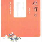 钓鱼悠闲的诗句