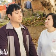 女版《夏洛特烦恼》？《别想打扰我学习》看着搞笑，想出圈却难了