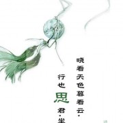 云暗的诗词（带云暗的诗词）