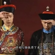 【点评+推荐】国产古装剧30年，最值得一听的影视歌曲……