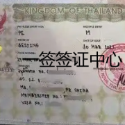 泰国落地签签证怎么转旅游签证？