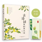 关于下大雨的诗词（大雨落幽燕诗词）