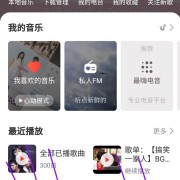 求好心人告知下面这首国语版《搞笑一家人》的插曲叫什么名字？