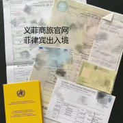 菲律宾出入境最新消息（2022年入境政策）