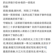 电视剧?推荐