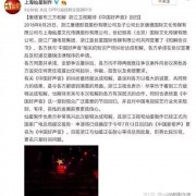 《极限挑战4》《高能少年团》收官，“新歌声”“新说唱”开播