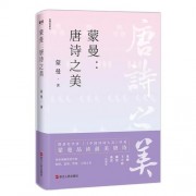 中华诗词网 版主（中华诗词网如何下载）