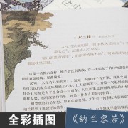 赞颂岳飞的著名 诗词（赞颂岳飞的著名 诗词名句）
