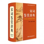 风吹竹林诗词大全