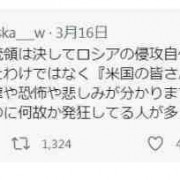 泽连斯基向美国国会发表讲话求援，其中提到珍珠港袭击和9•11恐怖袭击事件，有何信息值得关注？