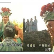 漫谈金庸武侠影视金曲（1）——天龙八部《难念的经》