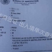 菲律宾落地签转为旅游签究竟有何说法(签证转签详情)