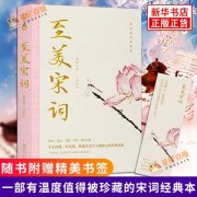 用小篆写的诗词带译文