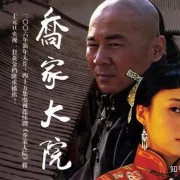 7.3分的《再创世纪》，缘何无法再现商战剧辉煌？