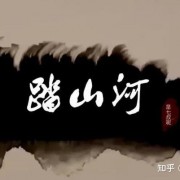 推荐十首非常好听的单曲循环歌曲