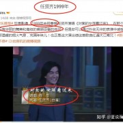 任贤齐，张柏芝，那一年一起演《星愿》，撕心裂肺，哭到心痛…