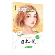 大别山情怀诗词