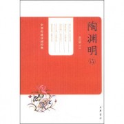 有关城门的诗有哪些