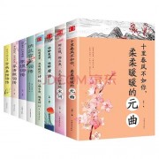 识君诗词