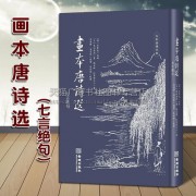 勉励的诗词（勉励的诗词佳句）