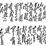 武则天诗词名句大全（武则天诗词名句大全）
