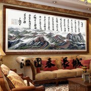 京的诗句