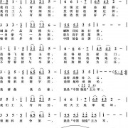 幸福向圆的歌词简谱