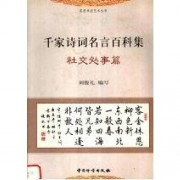 赞扬玄奘法师的诗词（赞扬玄奘法师的诗词）