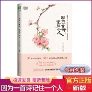 关于晨的古诗词（晨行的古诗词）