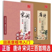 关于杭州西湖的古诗词