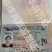菲律宾签证免面签迟一天(面签最新情况介绍)-华商签证分享