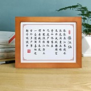楚城的诗词