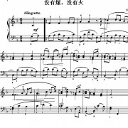 钻牙者歌词，歌谱，简谱，吉他谱