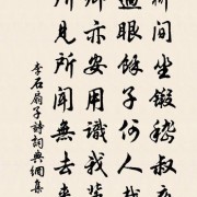 醉后伤感的诗词（酒醉后更伤心难过的诗词）