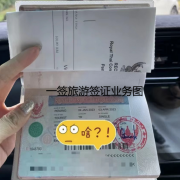 泰国学生签证在那个领馆办理,泰国学生签步骤