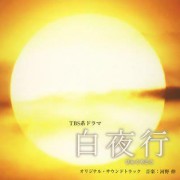 日剧中有哪些经典的背景音乐？