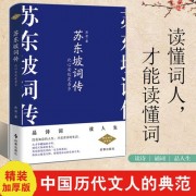 关于描写松的诗句古诗