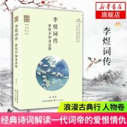 嵇康 诗词（嵇康诗词做标题）