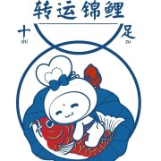 『应用尝新』愿世间美好与你环环相扣，记得(app)生活的美好瞬间ヾ^_^♪