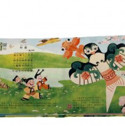 苏东坡的诗词草书（苏东坡的诗词为什么用粤语读的）