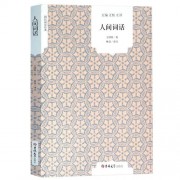 诗经里关于读书励志的古诗词