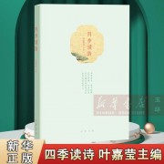 邹字的诗词（邹字的诗句）