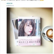 寂寞开场，永不谢幕———桥本奈奈未毕业两周年回顾