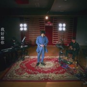 人民日报点赞《歌手2020》，华晨宇被点名！
