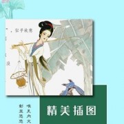 关门 诗词（关门走人的诗词）