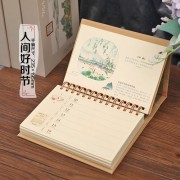 野草诗社诗词（野草诗社获奖诗词）